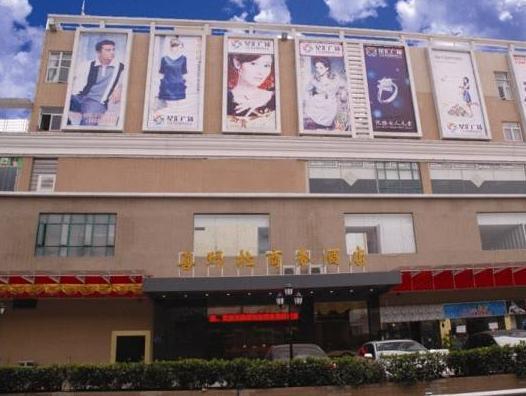 Ximala Business Hotel - Jia He Branch Гуанчжоу Экстерьер фото